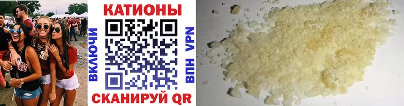 МЕФ мяу мяу  Сатка 