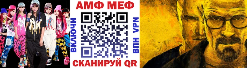 Первитин винт  Сатка 