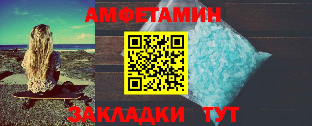 Первитин винт  Вход с VPN  Первитин винт  Сатка 