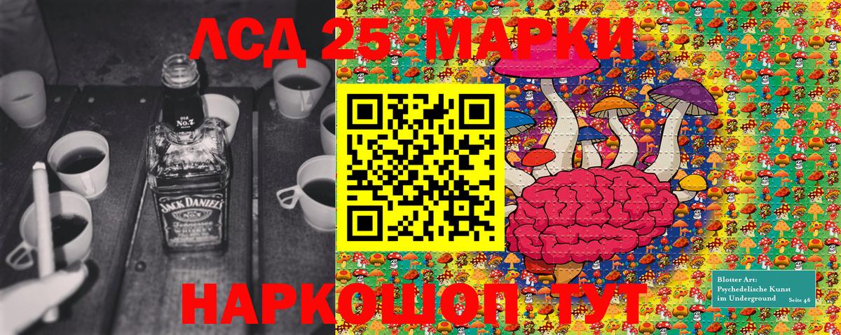 Сатка  Марки NBOMe 1500мкг  Марки N-bome  Вход с VPN  Марки NBOMe 1500мкг 