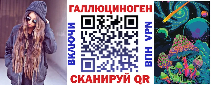 Галлюциногенные грибы ЛСД  дарнет шоп  Сатка 