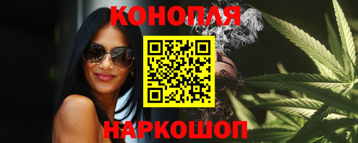 Марихуана марихуана Сатка